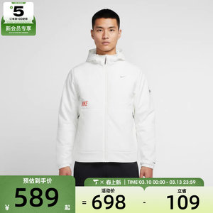 
Year of the Horse Series | NIKE Men's Sports and Leisure Warm Hooded Cotton Jacket IQ3715-133