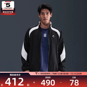 
NIKE Nike Men's Sports Fitness Jacket HV0881-010