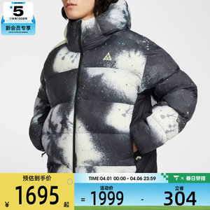 
NIKE Men's ACG Outdoor Sports Leisure Warm Hooded Cotton Jacket HV1145-060