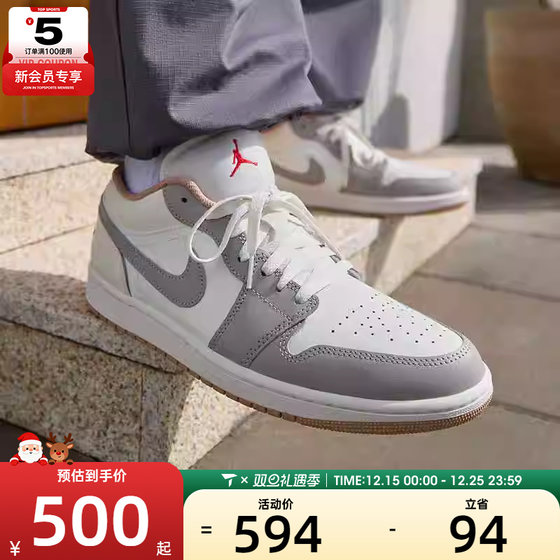 
NIKE Nike men's AIR JORDAN 1 aj1 board shoes low top casual basketball shoes 553558-169