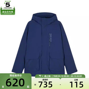 
SKECHERS Men's sports down jacket L424M107-00DU