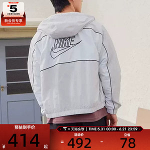 NIKE Nike men's CLUB back LOGO sports fitness loose jacket HJ2013-025