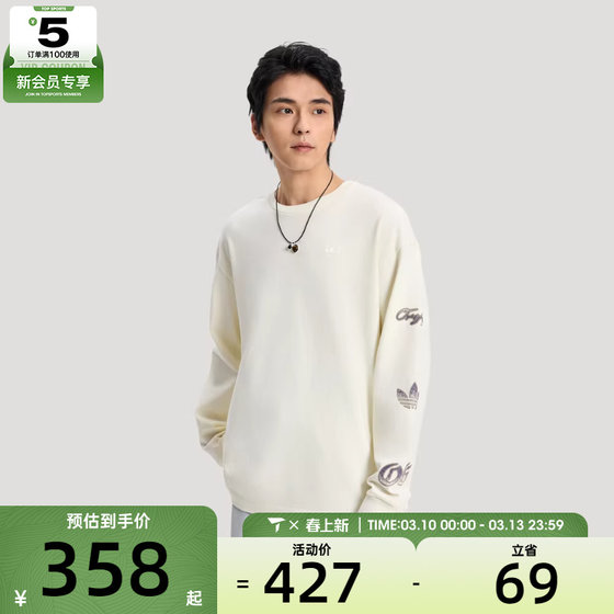 
adidas Adidas clover men's sports casual long-sleeved T-shirt KR5046