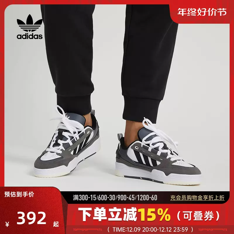 Adidas阿迪达斯三叶草2023年新款男女ADI2000运动休闲鞋HQ6916-Taobao