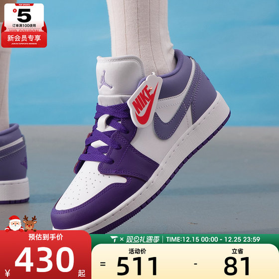 
NIKE Nike big kids AIR JORDAN 1 white and purple classic sneakers sports basketball shoes 553560-551