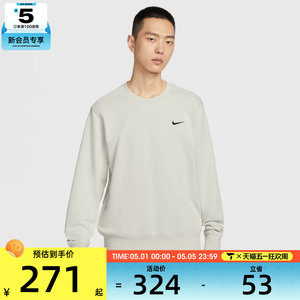 
NIKE Men's Sports Casual Knitted Round Neck Pullover Sweatshirt IR0104-072