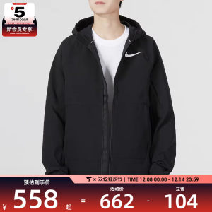 
Nike Nike men's running training sports fitness jacket casual hooded jacket DQ6594-010