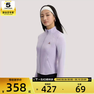 
adidas Adidas Women's SFL SLIM JKT Sports Fitness Jacket KH2676
