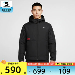 
Year of the Horse Series丨NIKE Nike Men's Hooded Cotton Clothing Sports Simple Casual Jacket IQ3715-010