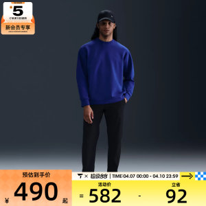 
NIKE Nike Men's Sports and Casual Trousers HQ6922-010