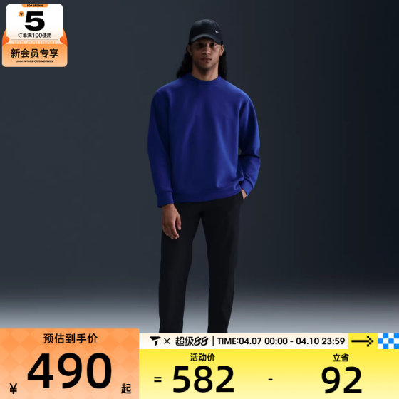 
NIKE Nike Men's Sports and Casual Trousers HQ6922-010