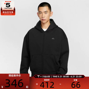 
NIKE Men's Basketball Training Casual Knitted Hooded Jacket IO3690-010