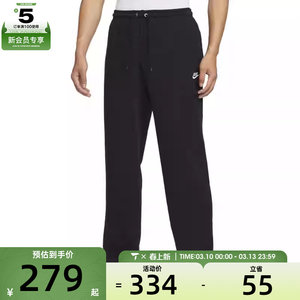 NIKE Nike Men's CLUB FT OH PANT Loose Straight Sports and Casual Trousers HQ4423-010
