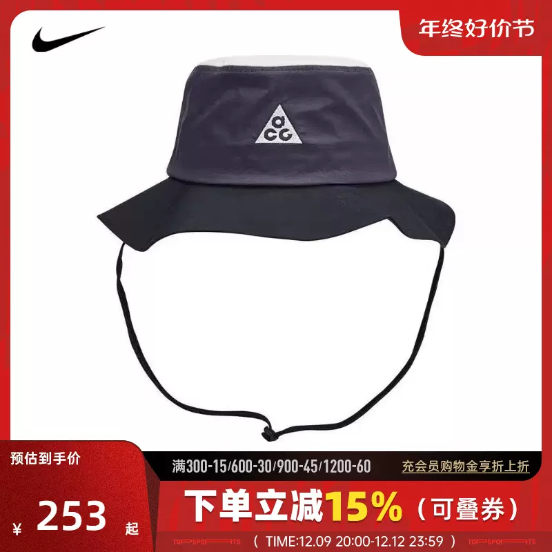 nike耐克2023年夏新款男女中性ACG休闲时尚遮阳渔夫帽DC9088-015-Taobao