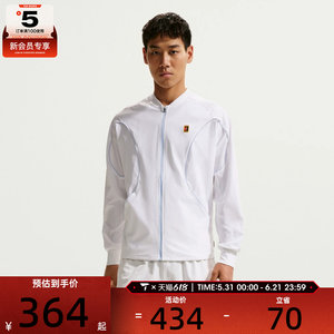 
NIKE Men's AS M NKCT DF ADVTG JKT Sports Fitness Jacket Jacket IR6294-100