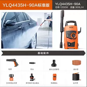 cover car washing device Latest Best Selling Praise Recommendation, Taobao  Vietnam, Taobao Việt Nam, 套式洗车器最新热卖好评推荐- 2024年4月