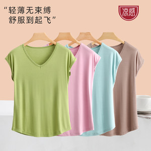 
Modal sleeveless thin T-shirt for women's summer new V-neck solid color inner top large size loose elastic versatile base shirt