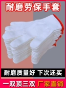 Găng tay nylon chống mài mòn bảo hiểm lao động dày công việc nam công việc công nghiệp lao động công trường xây dựng găng tay lao động công nhân