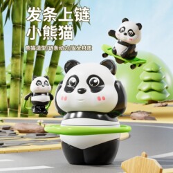 Wind-Up Toy Panda Sports Series Skateboard Hula Hoop Jump Rope Baby Learning to Crawl Head-Up Creative Toy