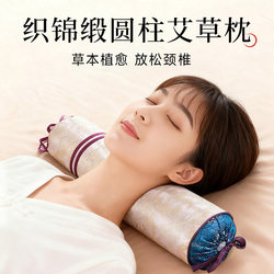 New Chinese-Style Full Mugwort Cervical Pillow, Cylindrical Pillow for Neck Protection, Sleep Aid, and Specialized Correction, Hard Mugwort Candy Pillow