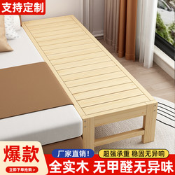 Solid Wood Spliced Bed with Widened Side, Children's Bed, Small Bed with Guardrails, Adults Can Sleep on the Side, Baby Bed Can Be Attached to a Large Bed