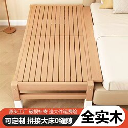 Beech Wood Children's Splicing Bed, Suitable for Adults to Sleep On, with Guardrails, Baby Crib, All-Solid Wood Bed, Widening Bed Side Splicing Tool