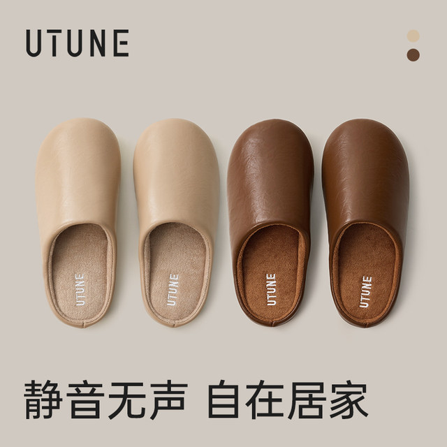 Excellent silent slippers for women's home indoor couples cotton slippers soft bottom silent wooden floor high-end leather slippers anti-slip