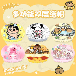 Cute Multifunctional Double-Layer Shower Cap for Girls, Waterproof Special Shower Cap for Bathing, Hair Protection Against Moisture, Thickened Head Cover