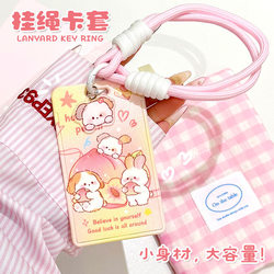 Student Campus Meal Card Holder, Doctor/Nurse Work Id Card, Public Transportation Access Card, Employee Factory Badge, Work Access Pass, Name Badge