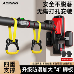 Home Single-Bar Indoor Pull-Up Bar, Hard Pull-Up Lever, Wall-Mounted Pull-Up Bar, Fitness Equipment
