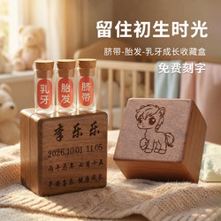 Baby's First Hair and Umbilical Cord Collection Box, Umbilical Cord Preservation Bottle, Newborn Baby's 100-Day and Full-Month Hair Keepsake