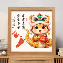 Baby Snake Full Moon Hand and Foot Print Painting, 100-Day-Old Baby Hand and Foot Print Photo Frame, Newborn Baby Souvenir, Ritual Gift