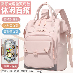 
Mummy bag, cute backpack, casual and versatile, backpack for moms to go out with the baby, walking baby bag, large capacity and fashionable mother and baby bag