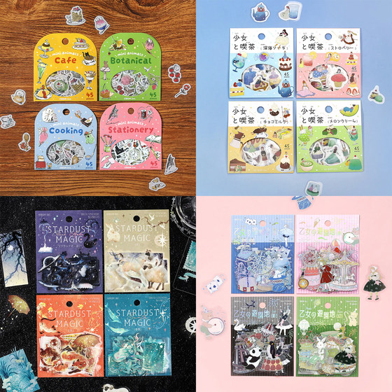 
Japanese BGM mini animals daily limited edition silver and paper handbook collage material sticker pack