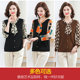 Middle -aged mother pretend to be a bottom shirt autumn clothes, outer temperament, middle -aged and elderly women's clothing reduction small shirt, long -sleeved, stylish loose size