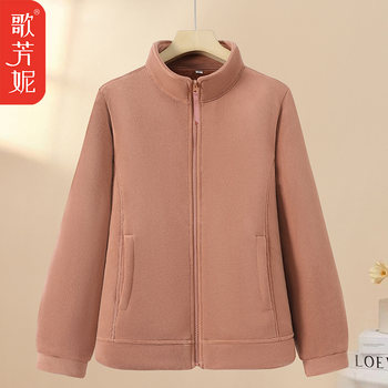 
Middle-aged and elderly women's stand-up collar fleece autumn and winter lamb velvet sweatshirt mother's plus velvet thickened Austrian fleece cotton coat