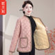 
Middle-aged and elderly women's clothing, velvet and thickened cotton-padded jackets, female mothers' floral cotton-padded jackets, winter clothes, new style, warm and warm cotton clothes