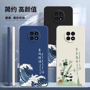 
Suitable for Huawei Honor X20 mobile phone case NTN one AN20X protective cover NTNAN new x2o all-inclusive anti-fall Honor