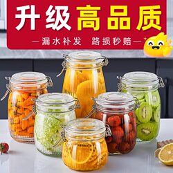 Vertical buckle thickened glass sealed jar