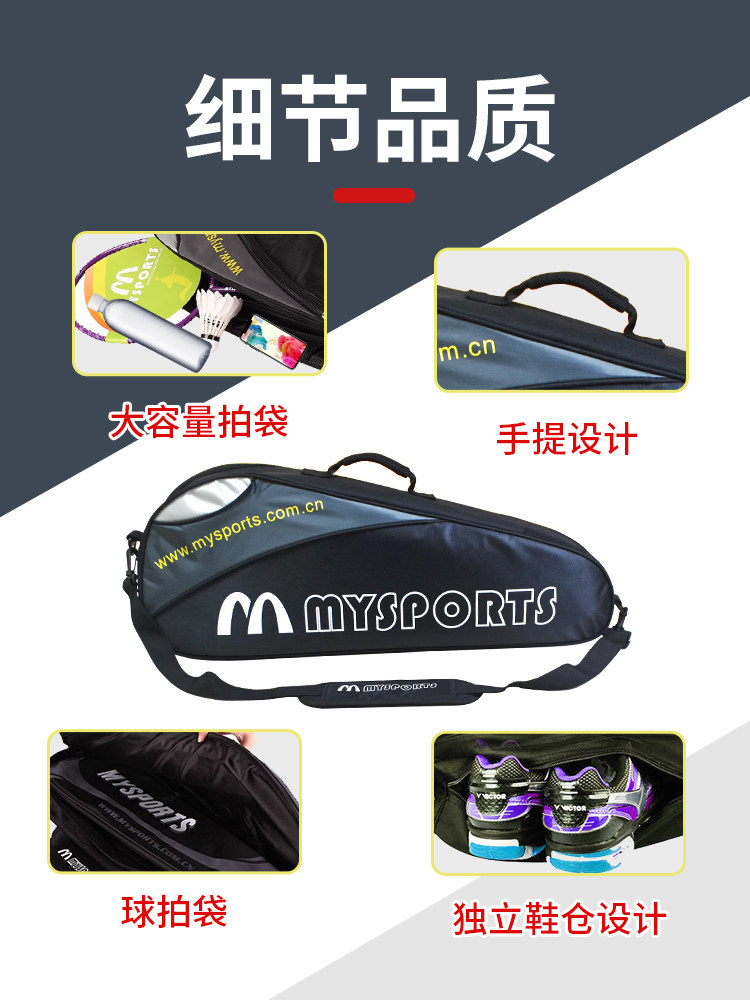 RAQUETTE DE BADMINTON KARAKAL BLAST BLACK - RAQUETTES BADMINTON