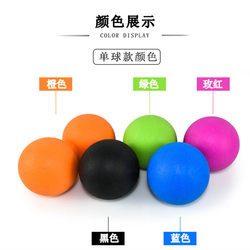 Massage Ball Muscle Relaxation Peanut Ball Hedgehog Massage Ball Fitness Yoga Relaxation Back Foot Hand Fascia Ball