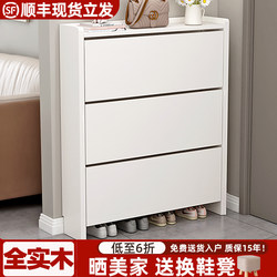 Ultra-Thin Solid Wood Shoe Cabinet for Home Entrance 2025 New Model Small Narrow Door Indoor Large Capacity Entryway Cabinet Flip Shoe Rack