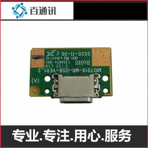 
Suitable for tablet charging board MID7018-MR-USB-VER1-2 tail plug small board 14pin inline seat