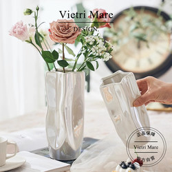 Vietri Mare Vase Ceramic Curved Surface Bright White Decorative Design Ornament Table Flower Arrangement丨Paulina