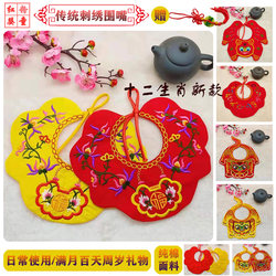 Newborn Baby Pure Cotton Embroidered Tiger Bib Longevity Lock Bib Baby Full Moon 100 Days Twelve Zodiac Saliva Towel