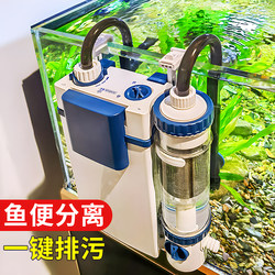 Sensen Fish Tank Filter, Oxygen Generator, Filtration All-In-One Machine, Water Purification Circulation Three-In-One Circulating Water Pump, Wall-Mounted Fish Toilet