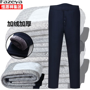 
Hengyuanxiang Group Colorful Sheep Cotton Pants Men's Velvet Thickened Camel Hair Large Size Pants for Dad Middle-aged and Elderly High Waist Loose Grandpa