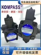 Bơm biến thiên KOMPASS VB1-20FA3/A2 VD1-30F-A3 VE1-40F-A3 A2 A1