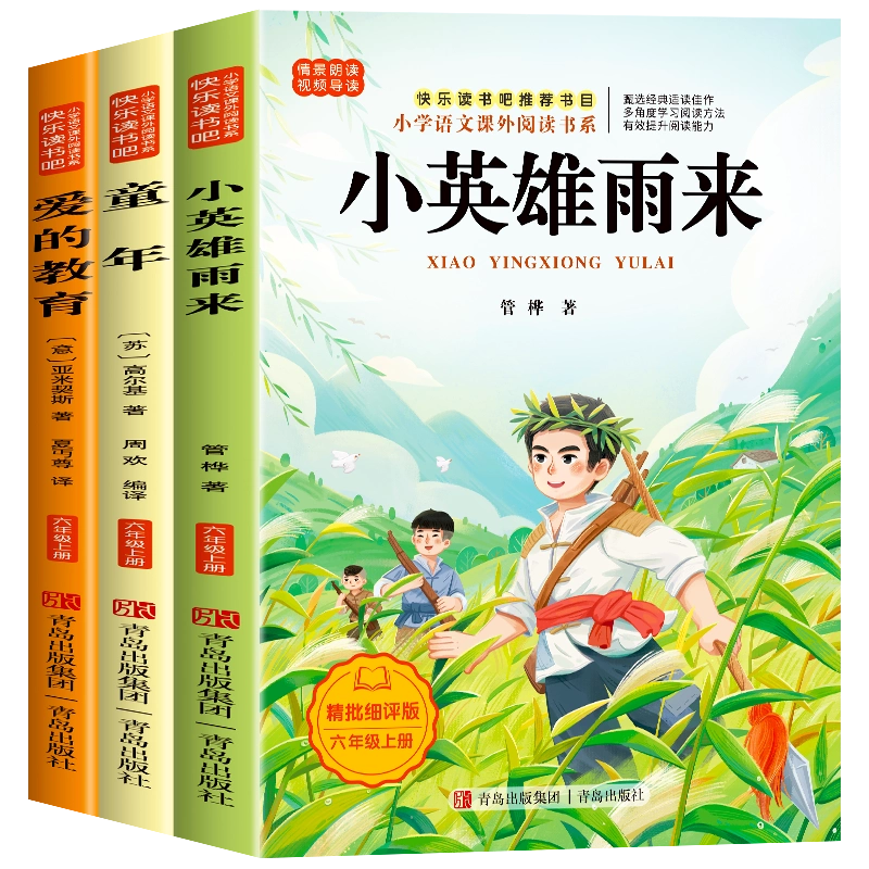 【新品】DS文学全集 阁下可知文言编程之精妙？CMU本科生开源文言文编程语言，数天2K