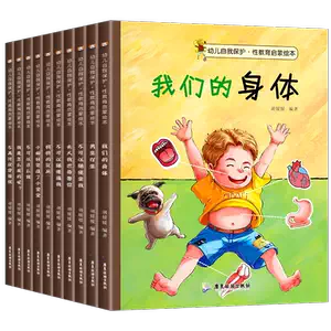 4-year-old baby books sex early education Latest Best Selling ...